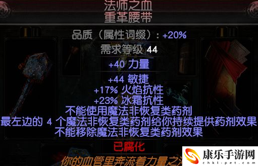 流放之路s26玩什么职业