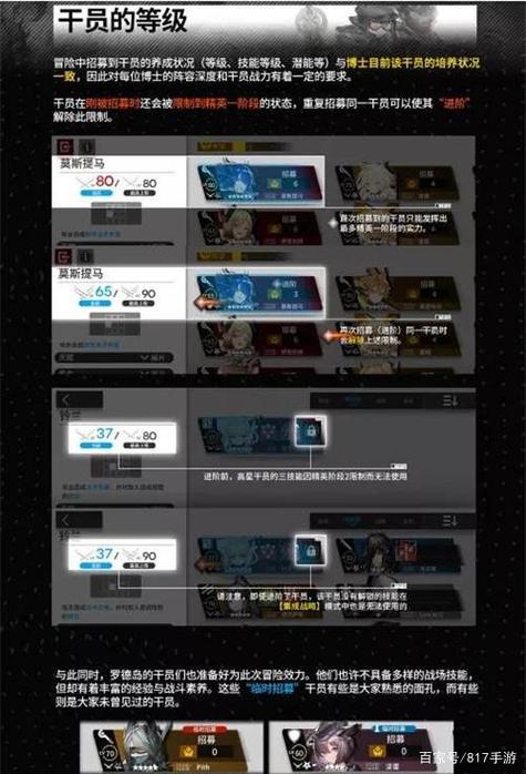 明日方舟燃灰行动：材料优先度深度解析与实战应用指南