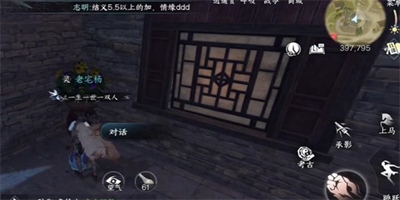 逆水寒手游卤鸭绝怎么获得