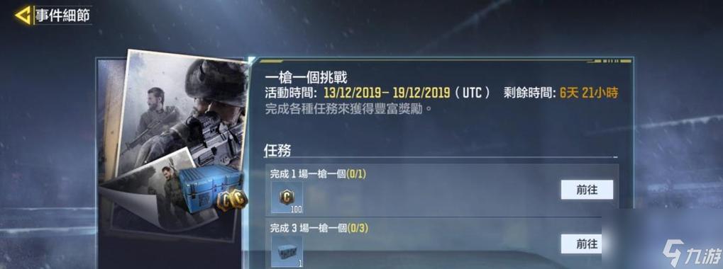 使命召唤手游抢牌模式攻略:战略解析与实战技巧指引,游戏心得分享