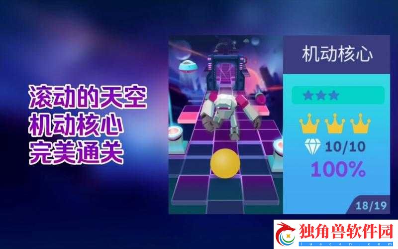 核心重铸