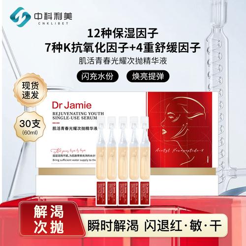 2023 国精产品一二二线精华液：深入肌肤底层，让肌肤焕发自然光彩