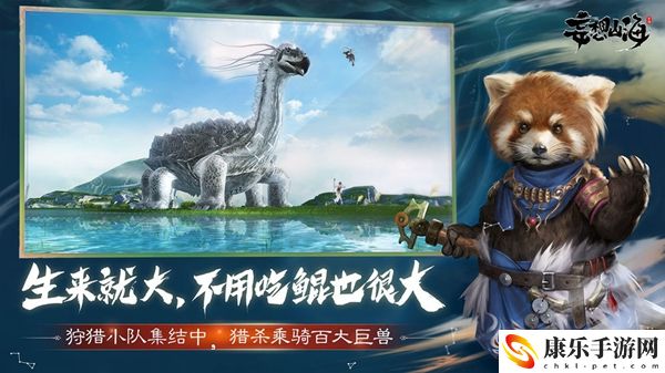 妄想山海自由交易方法介绍：高效利用角色连击造成大量伤害