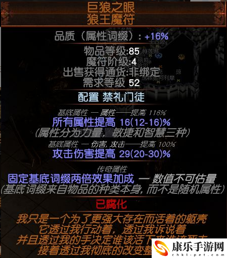流放之路s26玩什么职业