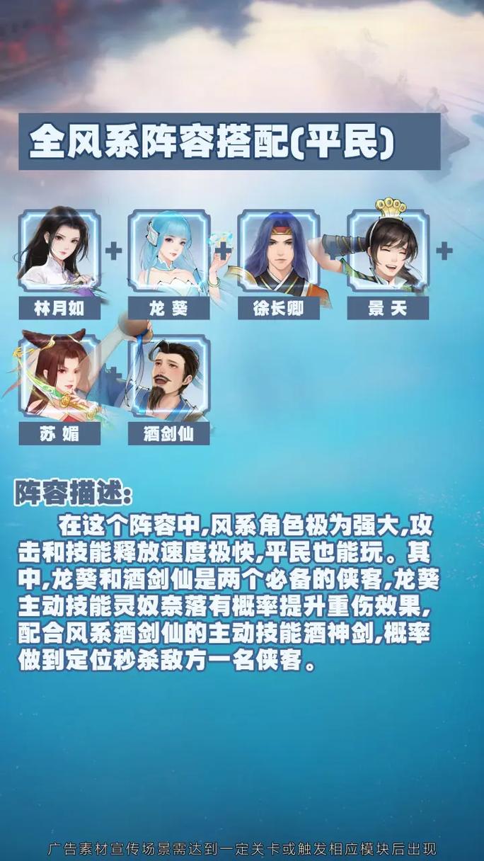 新仙剑奇侠传之挥剑问情手游攻略：蜀山论剑全面解析与玩法指南