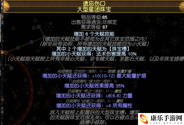 流放之路s26玩什么职业