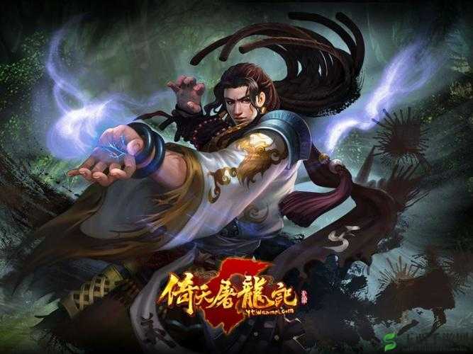觉远,倚天屠龙记手游中的不朽传说