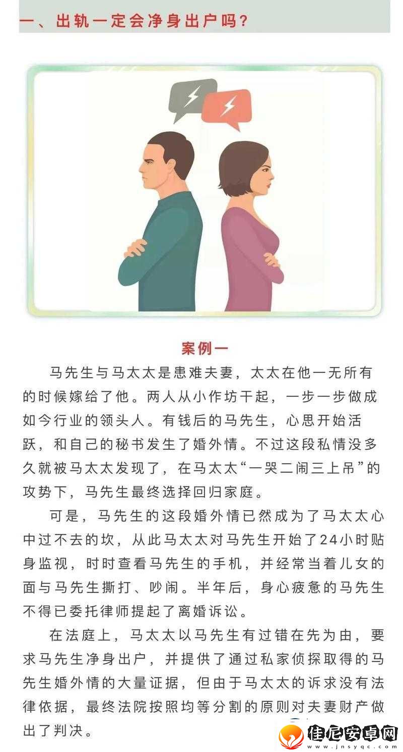 家庭关系大乱炖：伦理与情感的纠葛