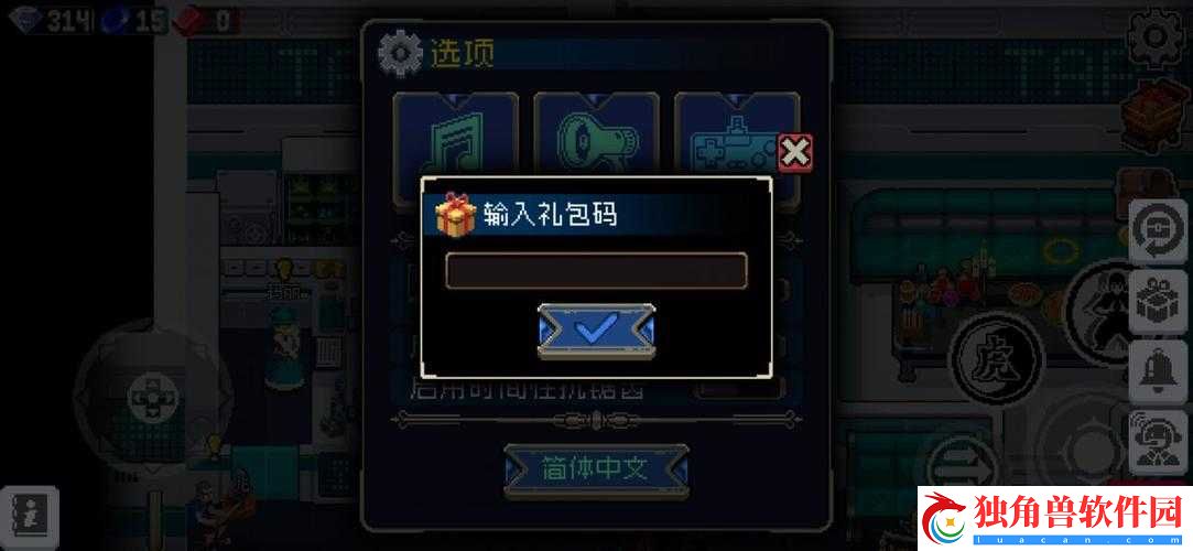 战魂铭人taptap专属场景领取方法