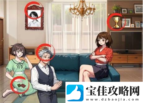 文字来找茬女儿与后妈通关攻略