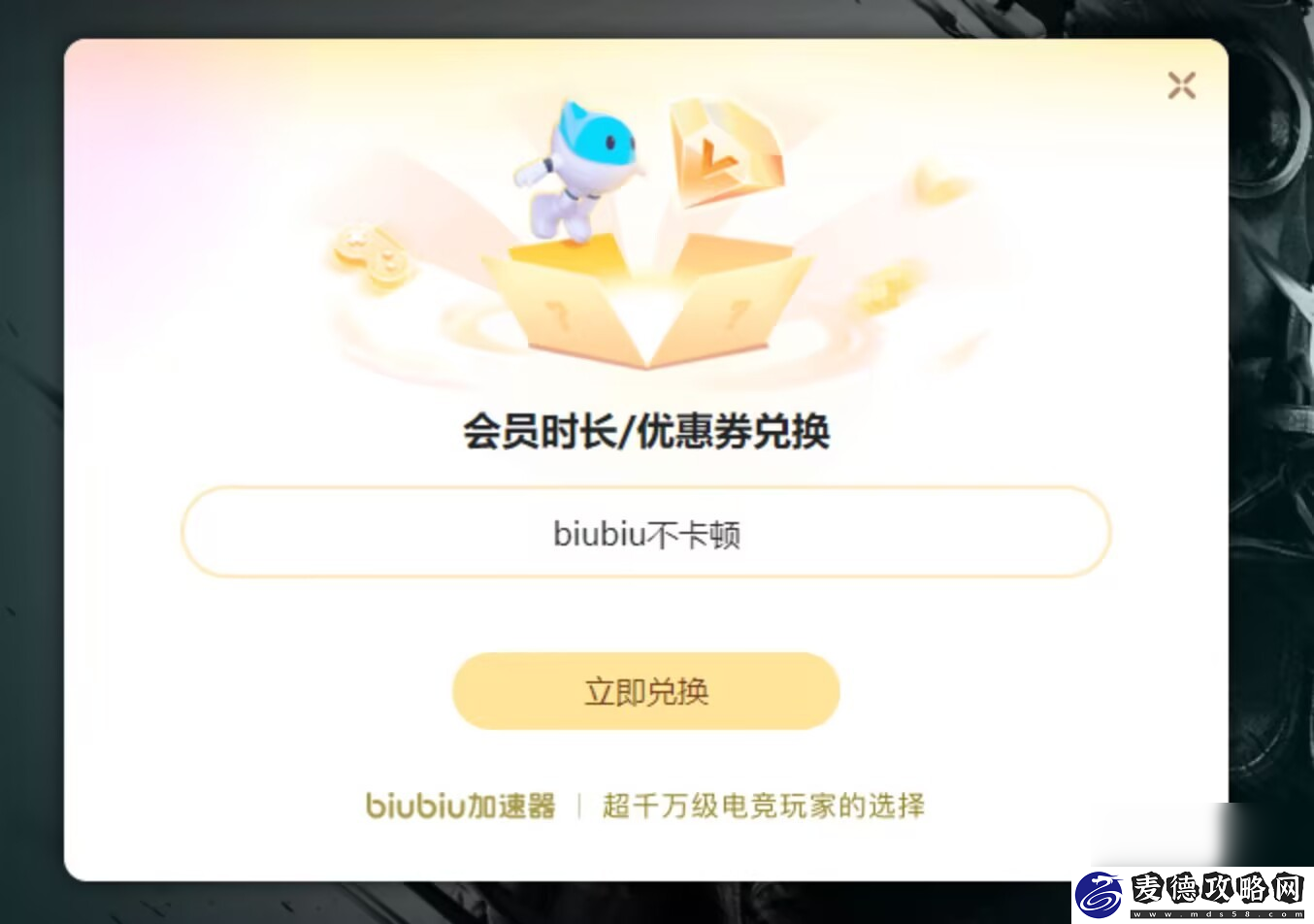 cod17闪退怎么办