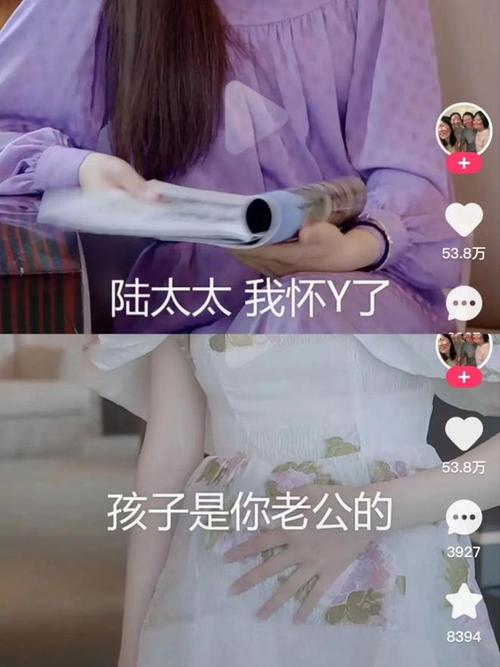 女主播太上头,还在擦台词