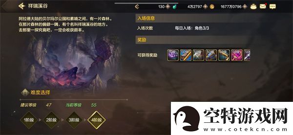 地下城勇士发源日常搬砖刷什么副本