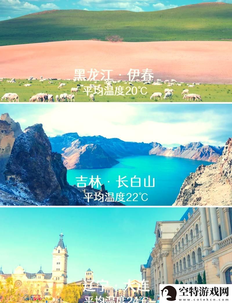 畅游“伊春园2023入口”：探寻自然之美与人文底蕴