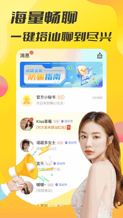 如何找到张津瑜视频:一款强大的视频搜索引擎,可帮助用户快速找到所需视频