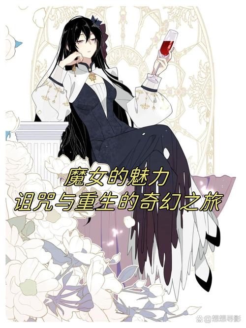 魔女骑士团黑暗之门活动玩法深度解析:探索神秘之门,体验奇幻冒险之旅