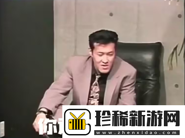 三回啊三回是什么梗络用语-三回啊三回梗意思及出处分享