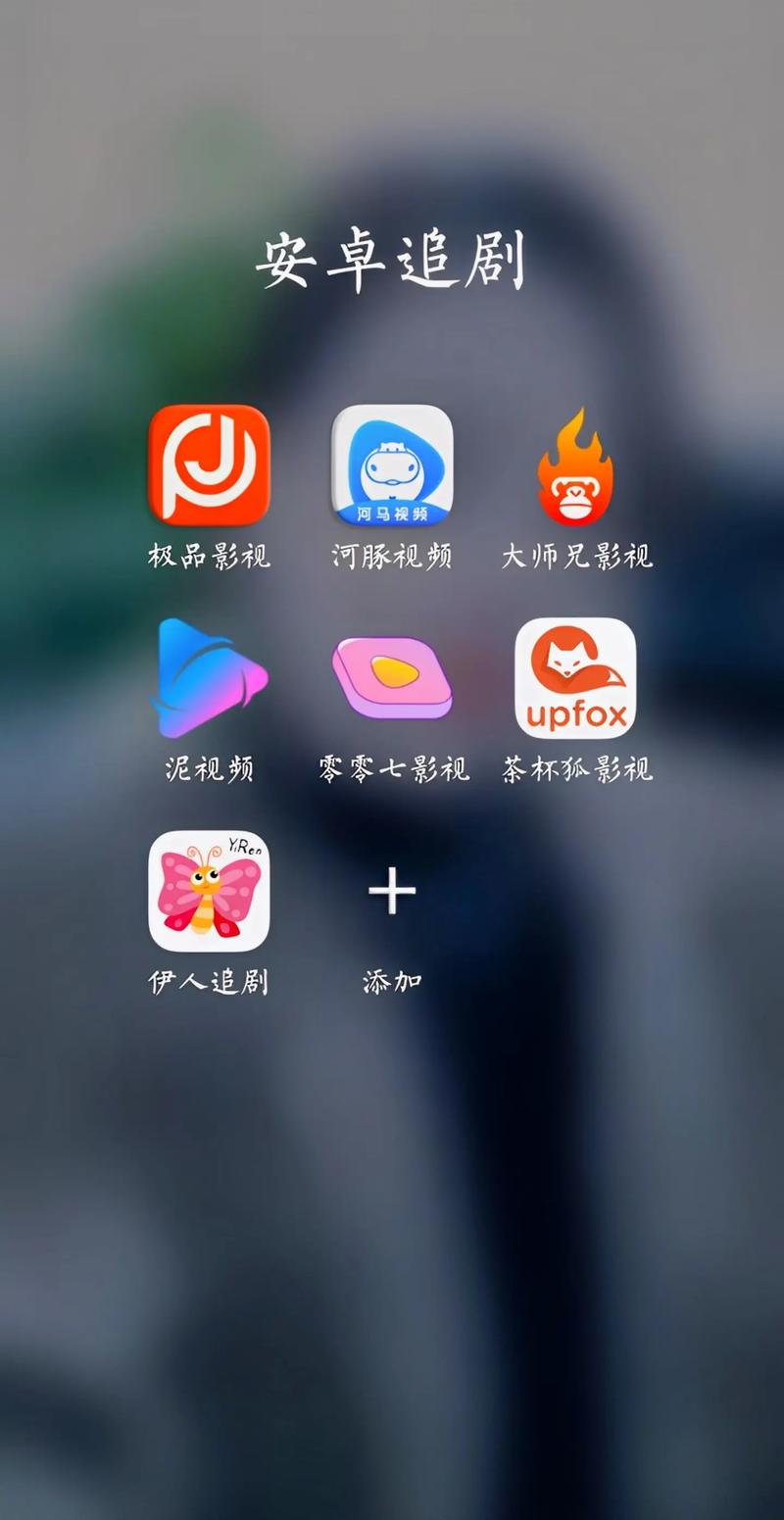 免费观看短视频的 app 软件有哪些?这些软件你不能错过