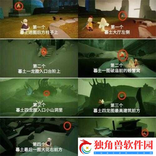 光遇边陲荒漠冥想任务及神庙冥想位置