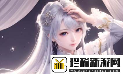 91精产国品一二三产区公司：如何通过创新与质量提升在国内外市场中脱颖而出