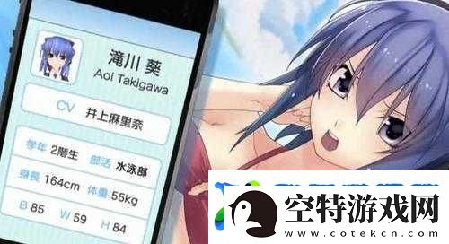 来触摸吧!LoveApplication