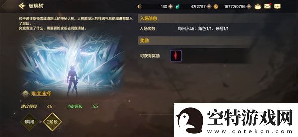 地下城勇士发源日常搬砖刷什么副本
