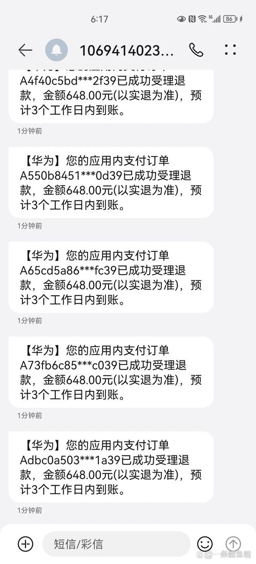 《蛋仔派对》未成年充值退款指南