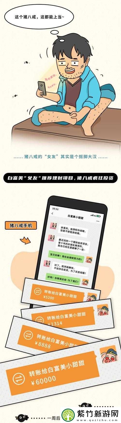 她开始慢迎迎合小心孩子与八戒联合拍摄新作