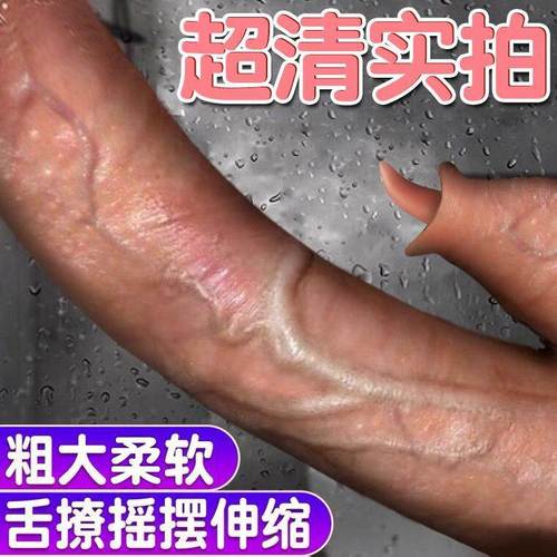 成人第四色——安全、舒适、私密的成人用品
