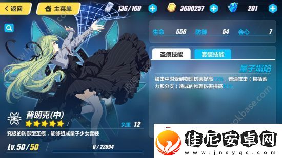 崩坏3雪地狙击详情攻略