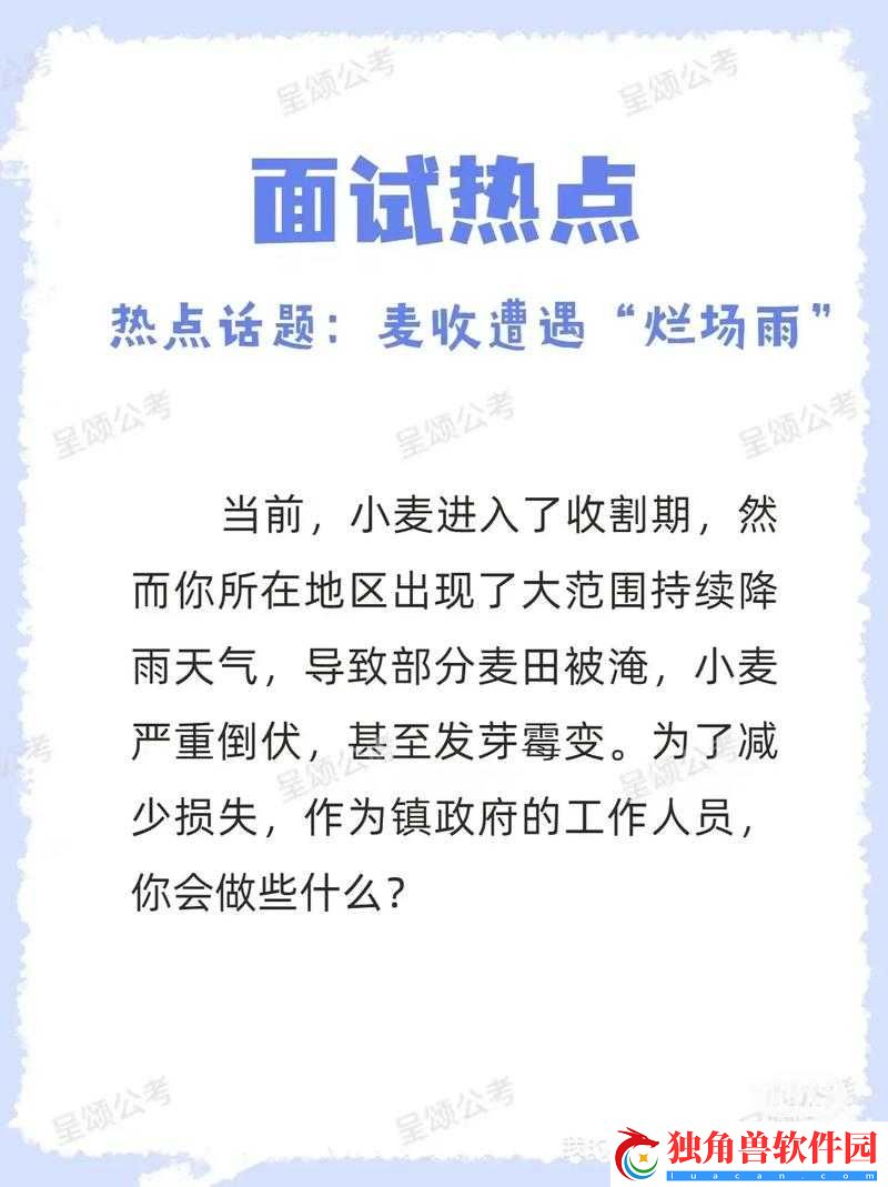 97产区-差异显著-关注当下热门话题-深度解析号