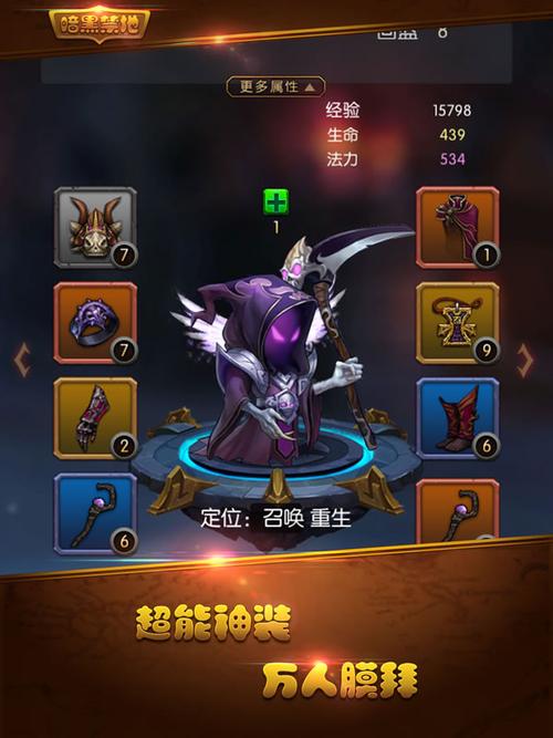 暗黑禁地系列游戏，探索神秘世界的冒险之旅