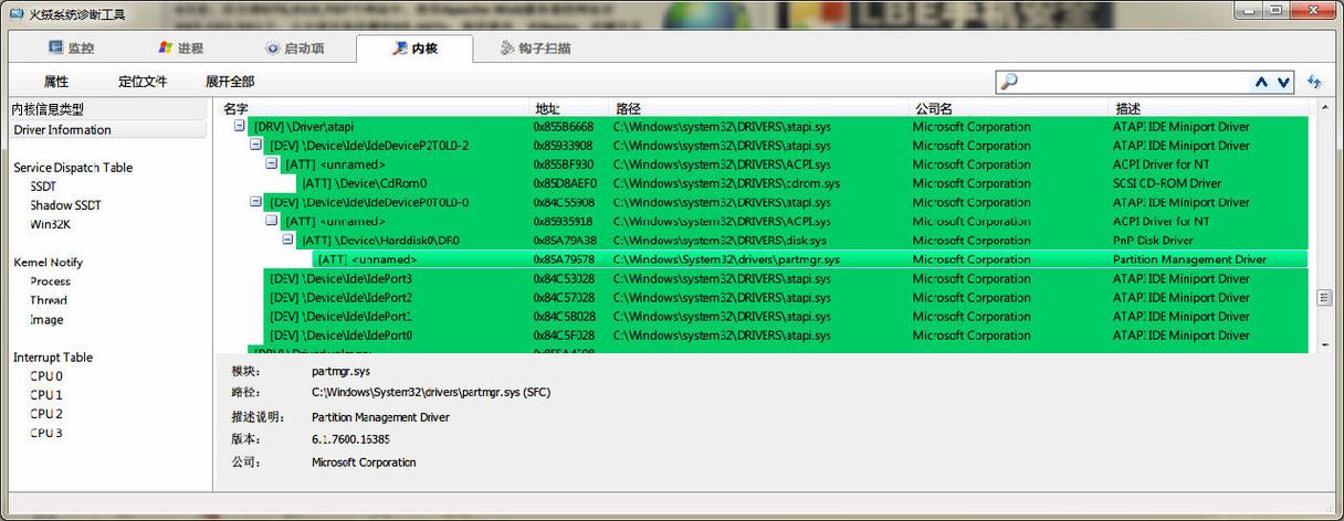 不良网站进入窗口软件打开免费下载——实用工具，安全浏览互联网