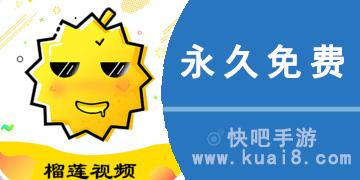 榴莲视频成人 A 片在线观看，一款汇聚海量高清资源的视频播放软件