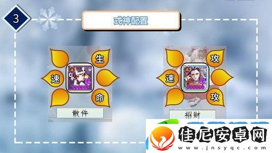 阴阳师离久白拆迁队打法介绍