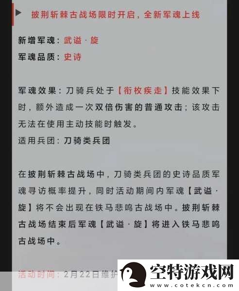 战意下个赛季s20-1.-战意再燃：S20赛季全新征程开启