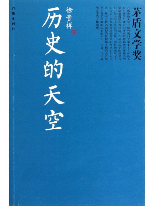 大地资源 8：在线观看免费的经典历史架空小说，带你领略不一样的历史世界