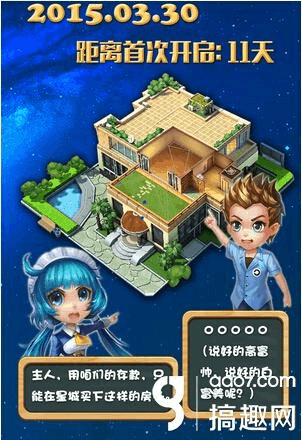 梦想星城小天后全面解析：技能属性图鉴一览，探索无限可能的小天后之旅