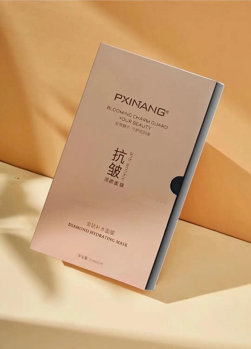 一面膜胸一面膜下免费专利抗衰补水面膜