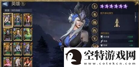 潮汐守望者英雄怎么进阶