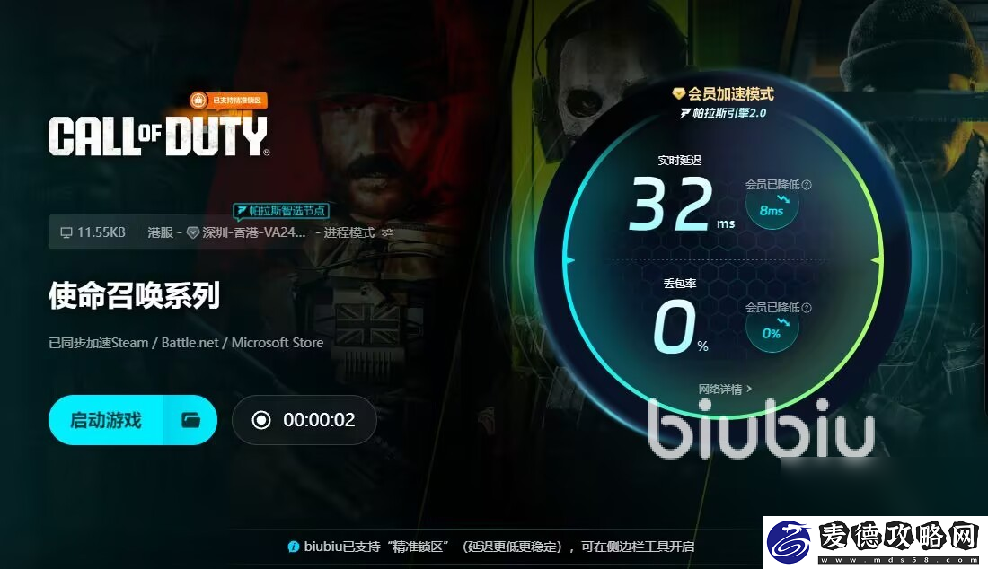 cod17闪退怎么办