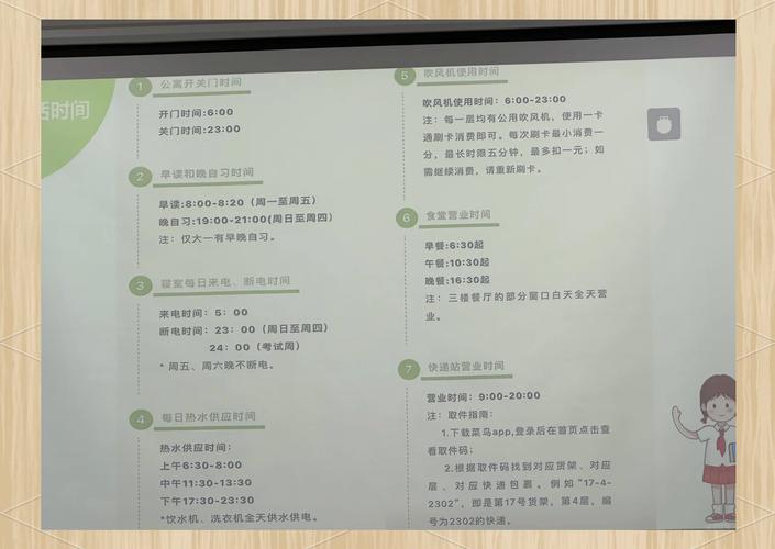 生活指南:轻松生活,从放过我安装配置开始
