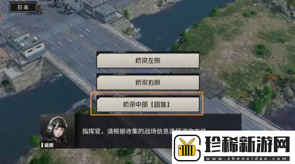 钢岚首领剿灭2消逝的光芒怎么过