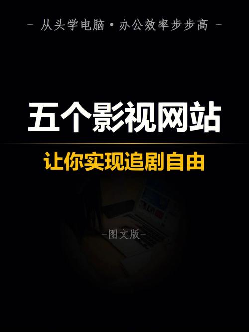 大地资源四中文在线观看免费高清，优质影视资源聚合平台