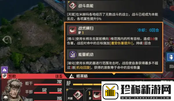 钢岚首领剿灭2消逝的光芒怎么过