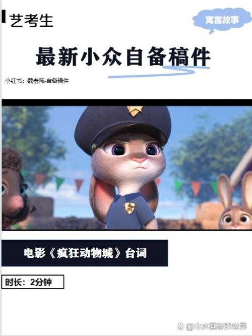 Zooskoolknotty 人与牛的疯狂故事