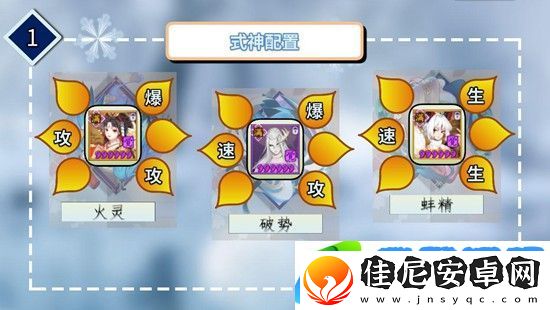 阴阳师离久白拆迁队打法介绍-3000分下斗技阵容打法介绍
