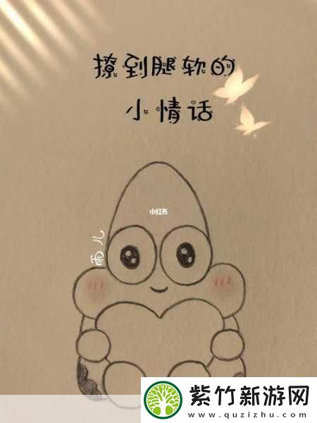 怎么揉小豆水多腿软-揉小豆水多腿软的健康秘籍