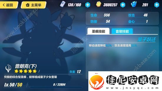 崩坏3雪地狙击详情攻略