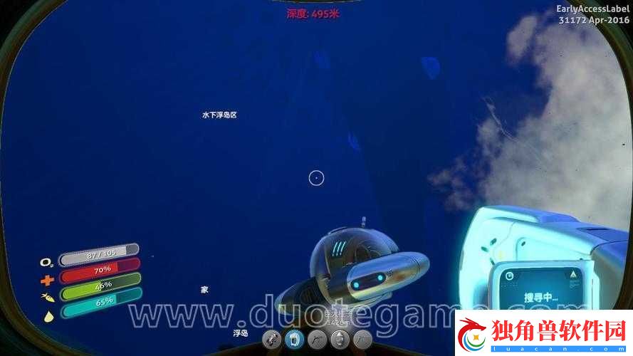 美丽水世界充电器碎片位置